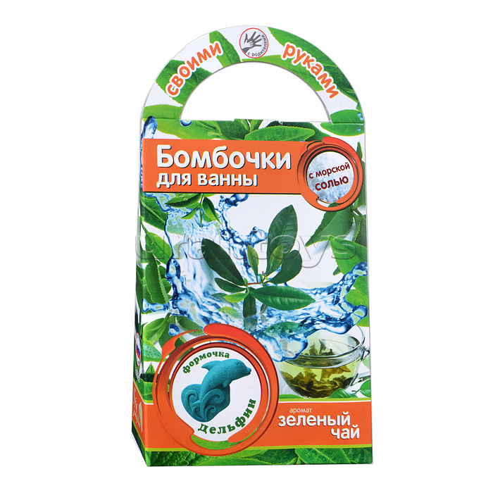 Бомбочки для ванн своими руками "Дельфин" с ароматом зеленого чая