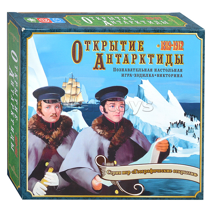Игра-викторина "Открытие Антарктиды"