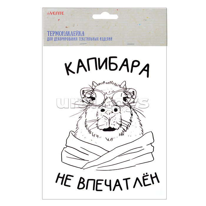 Термонаклейка для декорирования текстильных изделий "Capybara" 13,4x17,5 см, в пластиковом пакете с подвесом