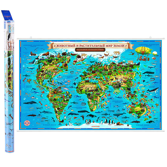 Карта Мира для детей "Животный и растительный мир Земли"101х69 ГЛОБЕН (с ламинацией)