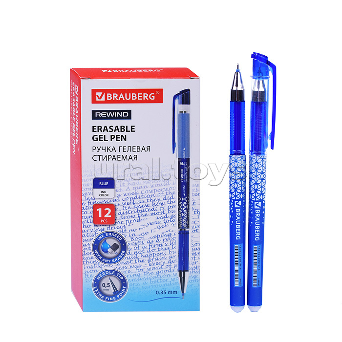 Ручка стираемая гелевая "REWIND", синяя, игольчатый узел 0,5 мм, линия письма 0,35 мм.