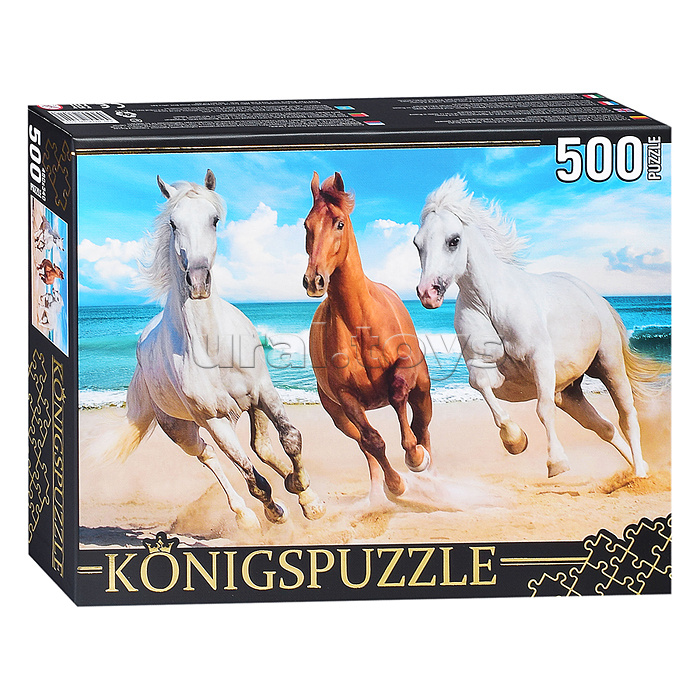 Пазлы 500 "Konigspuzzle. Три лошади у моря"