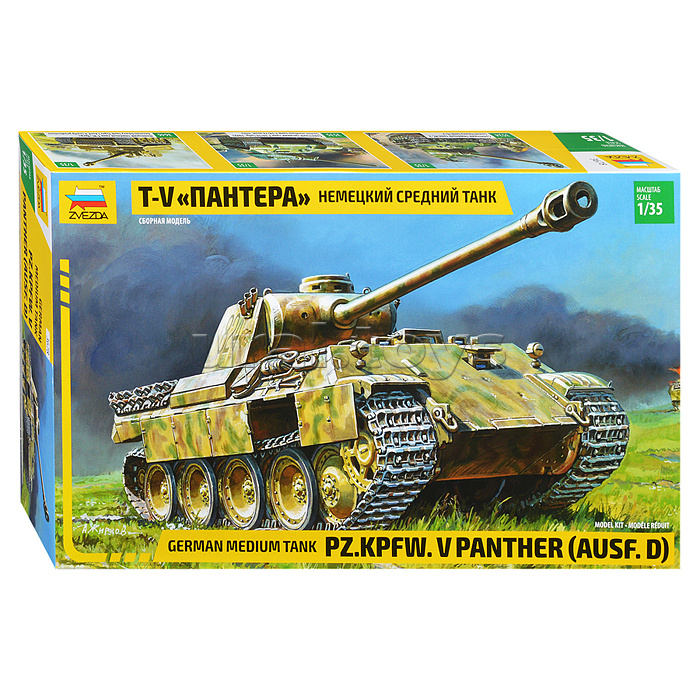 Немецкий танк Пантера 3678