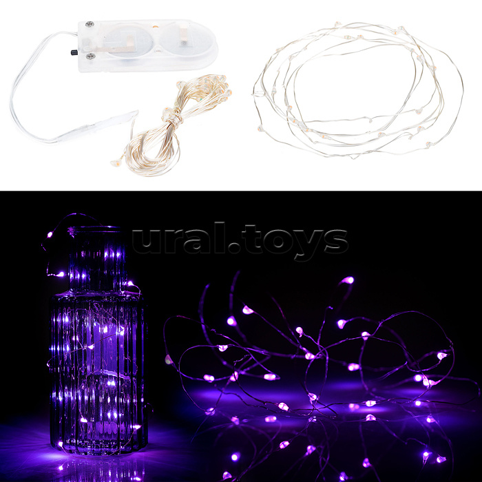 Электрогирлянда 5 м, 50 ламп, на батарейках, фиолетовый