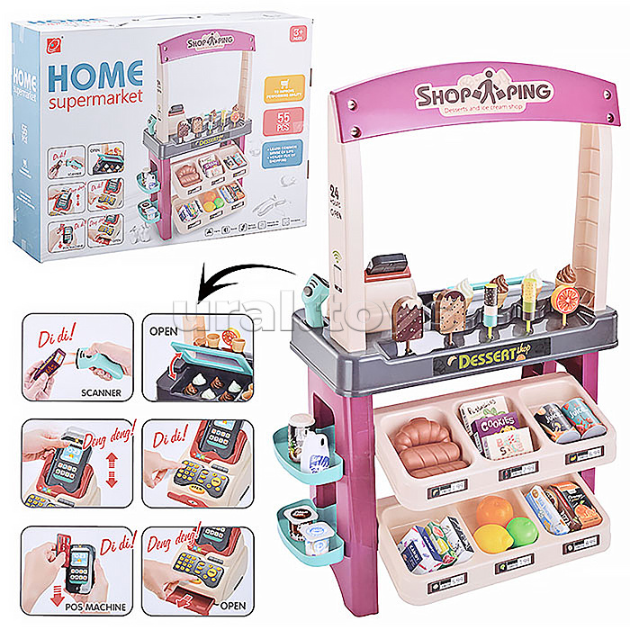 Игровой набор "Супермаркет" (55 аксессуаров) бордовый-серый, в коробке