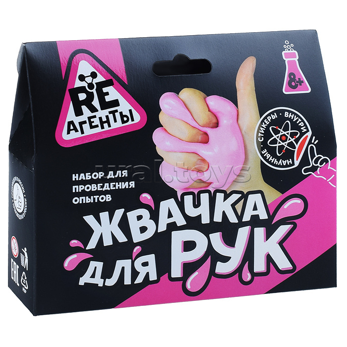 Научно-познавательный набор "Жвачка для рук", розовый